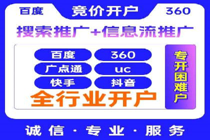 信息流广告运营中的AI技术应用案例